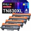 E-Z Ink Pro TN830XL Compatible Replacement for Brother HL-L2460DW L2640DW